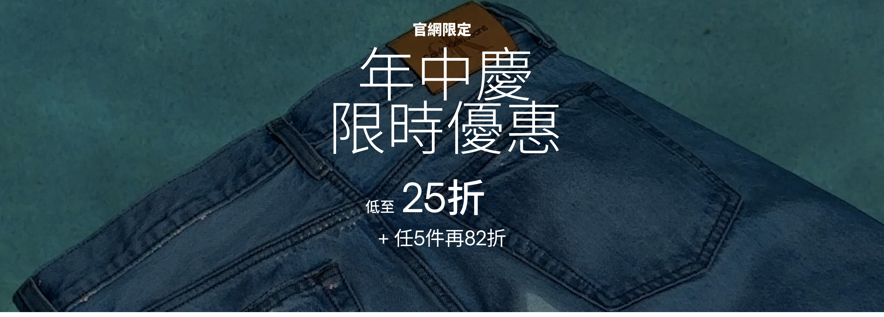 Calvin Klein Mid Year Sale